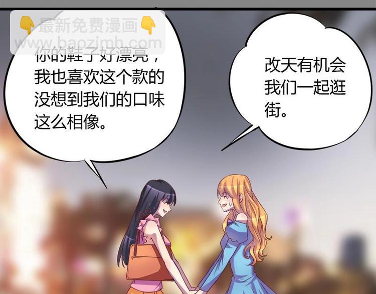 第4话 玩出火了(1/2)-第4话