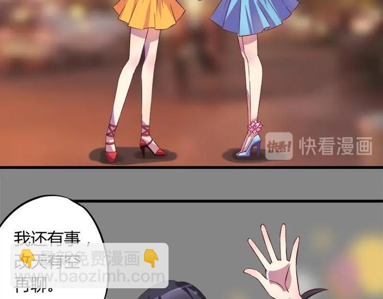 第4话 玩出火了(1/2)-第4话