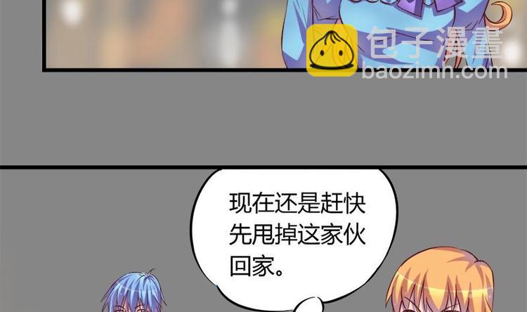 第4话 玩出火了(1/2)-第4话