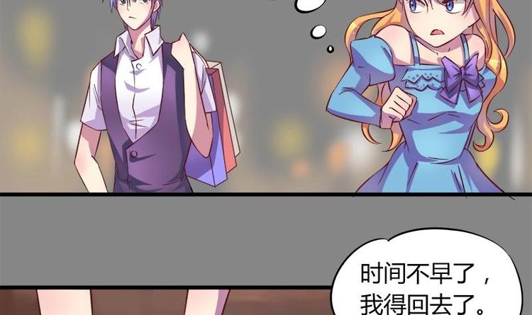 第4话 玩出火了(1/2)-第4话