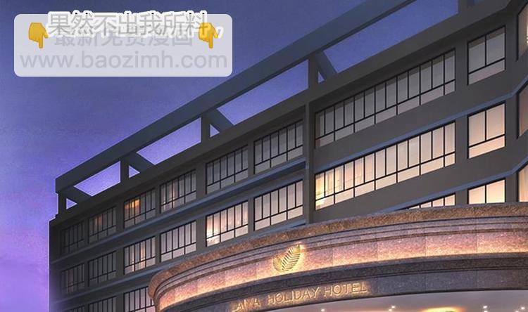 第4话 玩出火了(1/2)-第4话