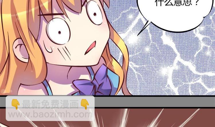 第4话 玩出火了(1/2)-第4话