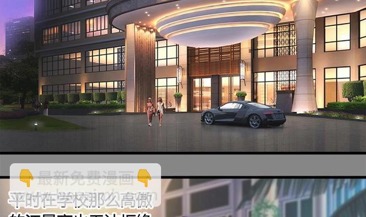 第4话 玩出火了(1/2)-第4话