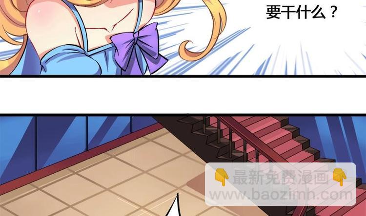 第4话 玩出火了(1/2)-第4话