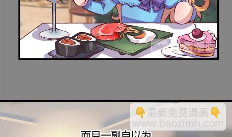 第4话 玩出火了(1/2)-第4话