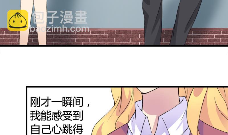 第32话 飘渺的温柔-第32话