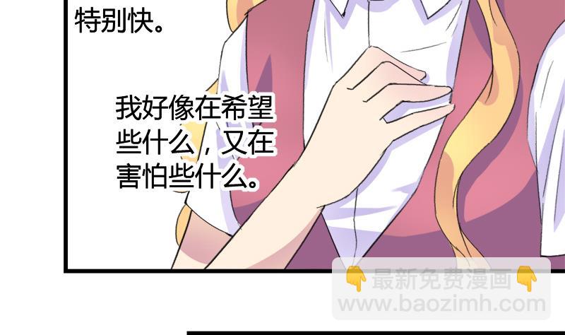第32话 飘渺的温柔-第32话