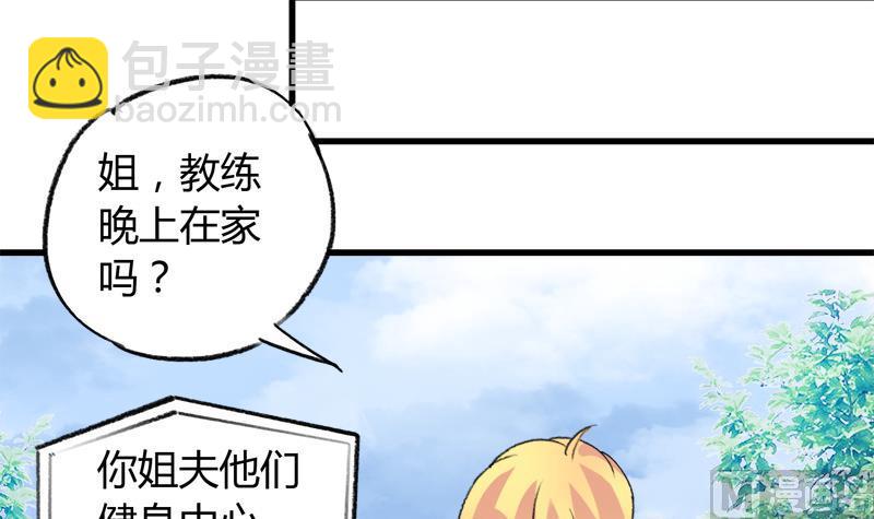 第32话 飘渺的温柔-第32话