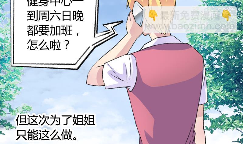 第32话 飘渺的温柔-第32话