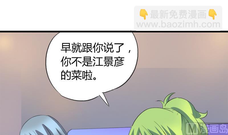 第32话 飘渺的温柔-第32话