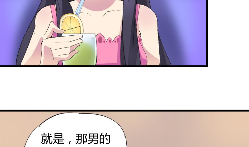 第32话 飘渺的温柔-第32话