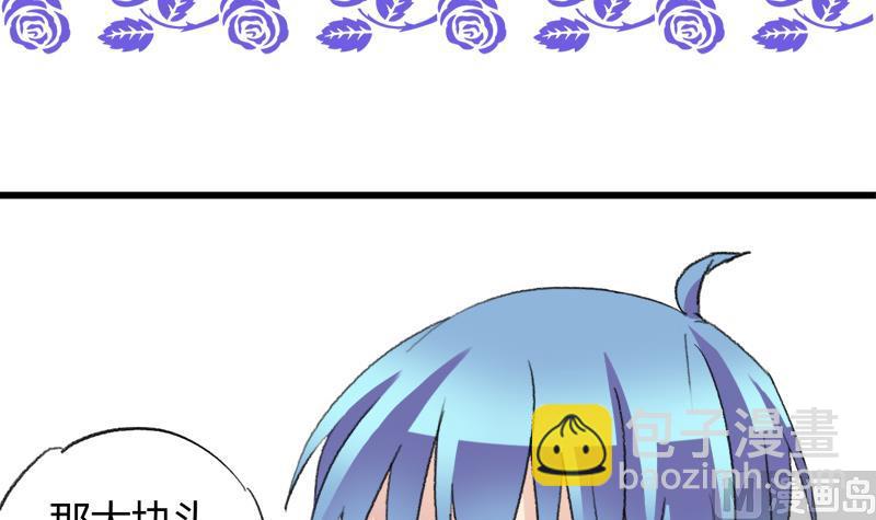 第32话 飘渺的温柔-第32话