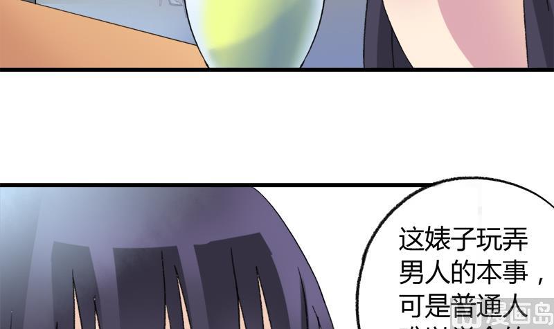 第32话 飘渺的温柔-第32话