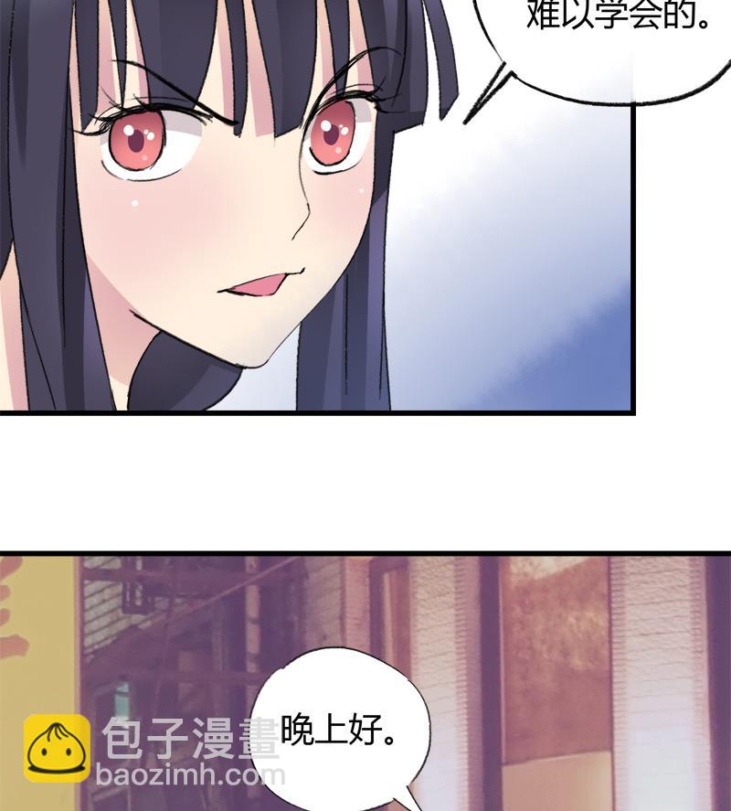 第32话 飘渺的温柔-第32话