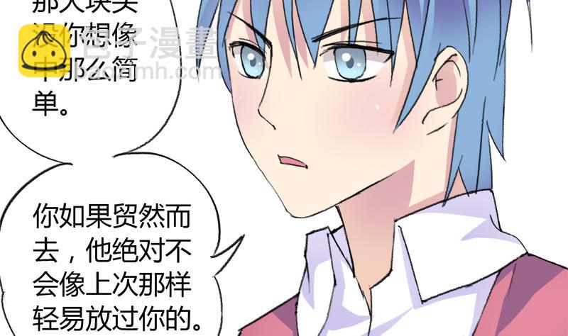 第32话 飘渺的温柔-第32话