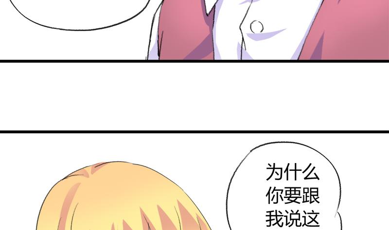 第32话 飘渺的温柔-第32话