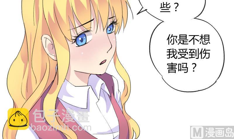 第32话 飘渺的温柔-第32话