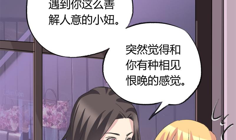 第34话 引狼入巷-第34话