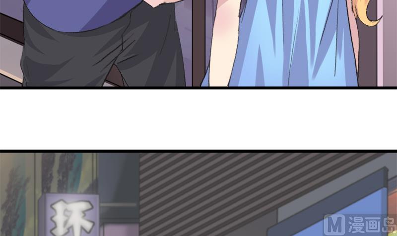 第34话 引狼入巷-第34话
