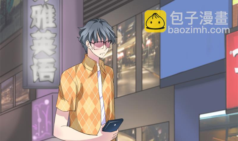 第34话 引狼入巷-第34话