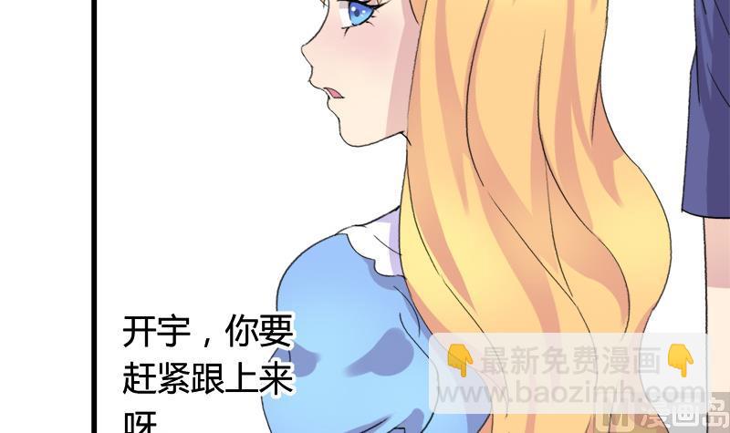 第34话 引狼入巷-第34话