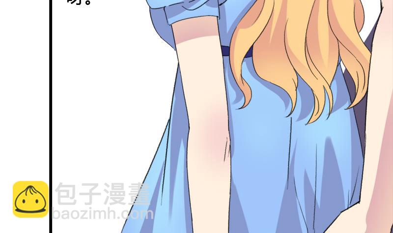 第34话 引狼入巷-第34话
