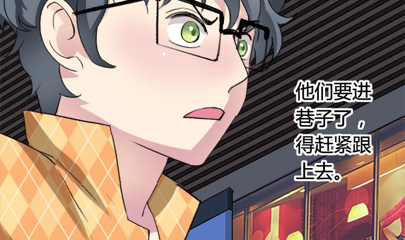 第34话 引狼入巷-第34话