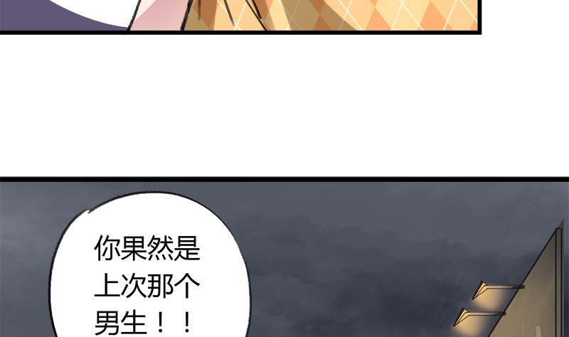 第34话 引狼入巷-第34话