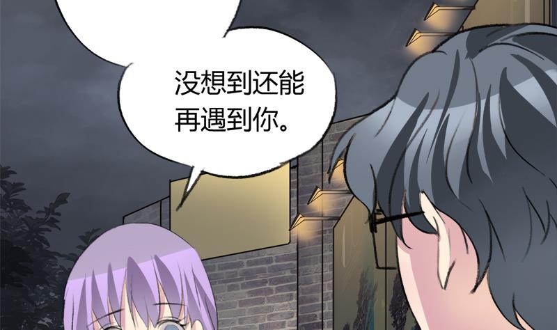 第34话 引狼入巷-第34话