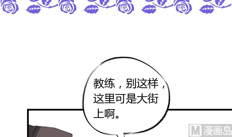 第34话 引狼入巷-第34话
