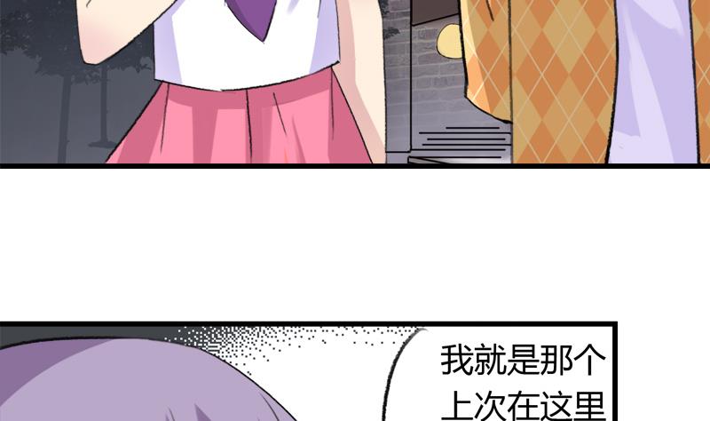 第34话 引狼入巷-第34话