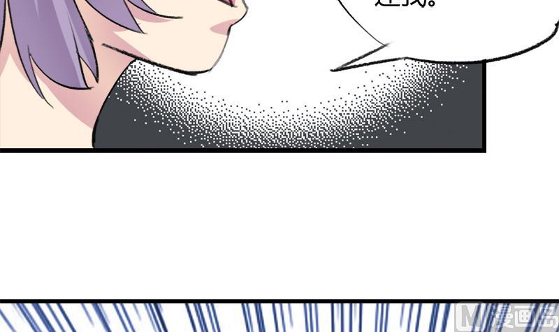 第34话 引狼入巷-第34话