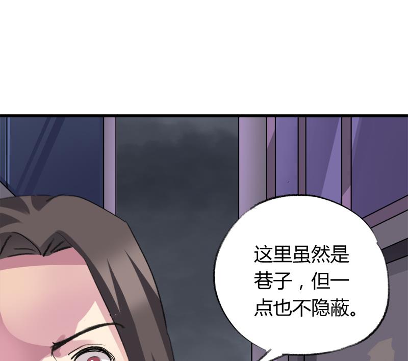 第34话 引狼入巷-第34话