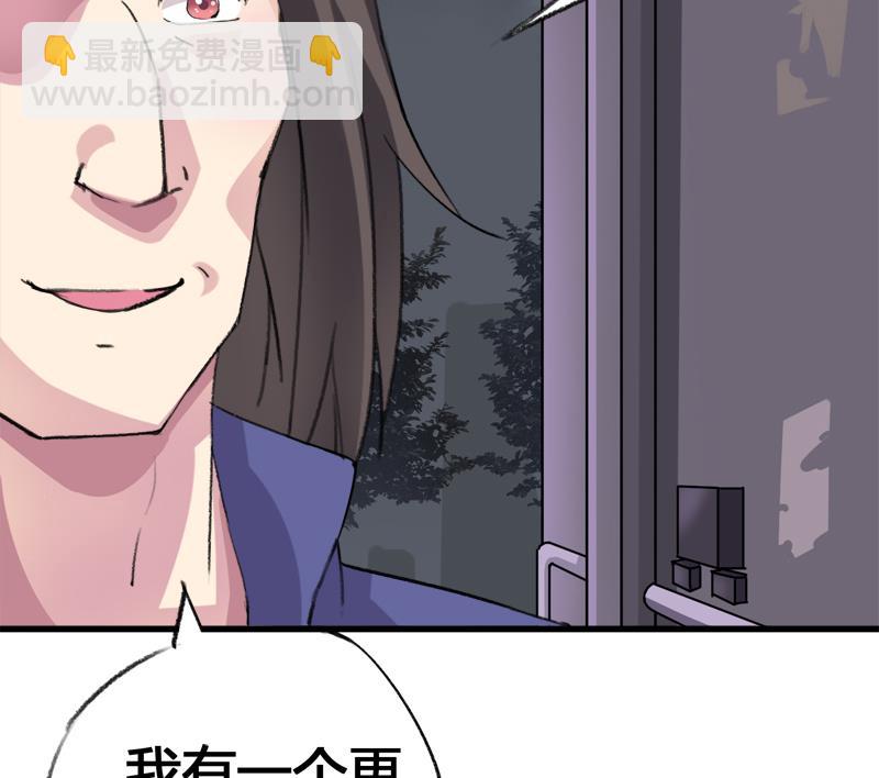 第34话 引狼入巷-第34话