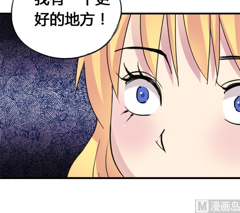 第34话 引狼入巷-第34话