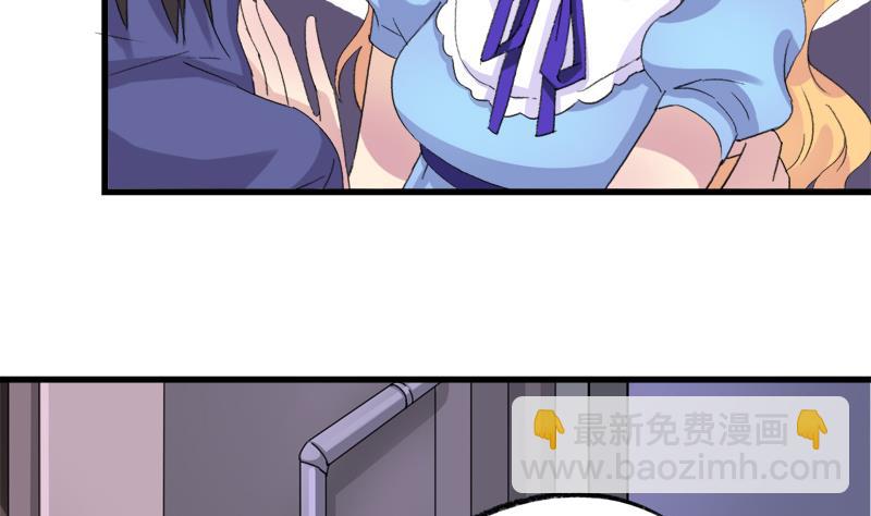 第34话 引狼入巷-第34话