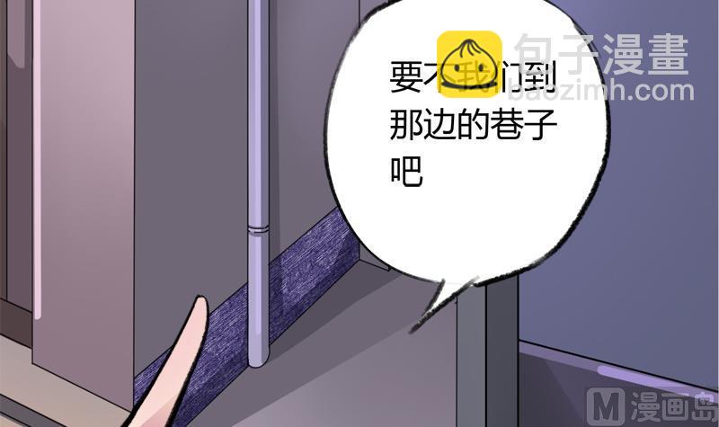 第34话 引狼入巷-第34话
