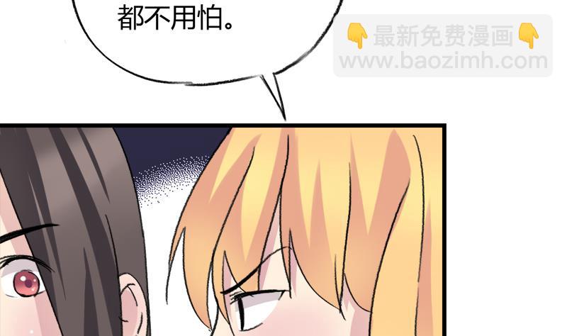 第34话 引狼入巷-第34话