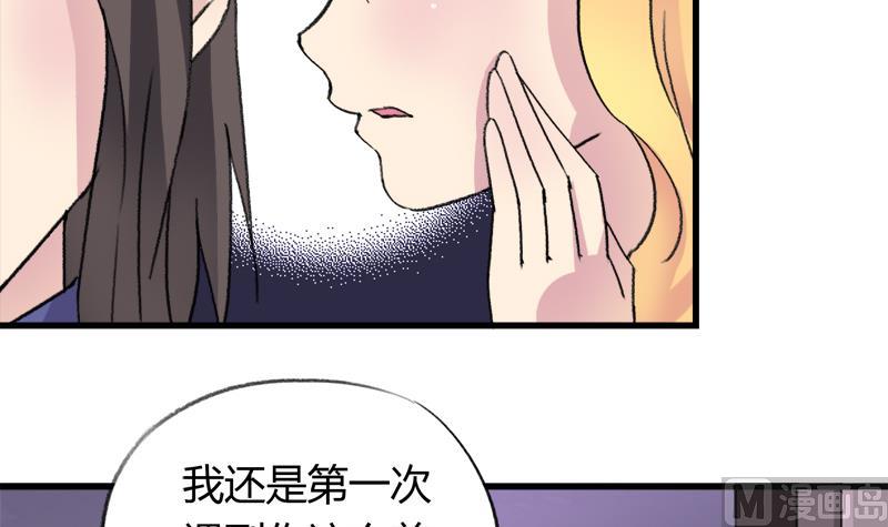 第34话 引狼入巷-第34话