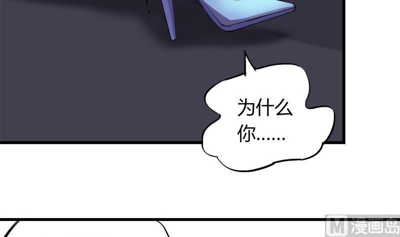 第36话 受困-第36话