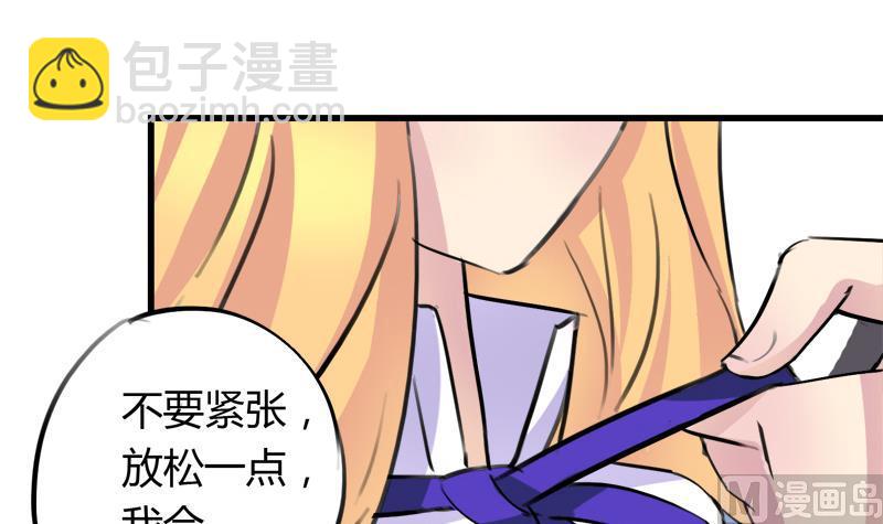 第36话 受困-第36话
