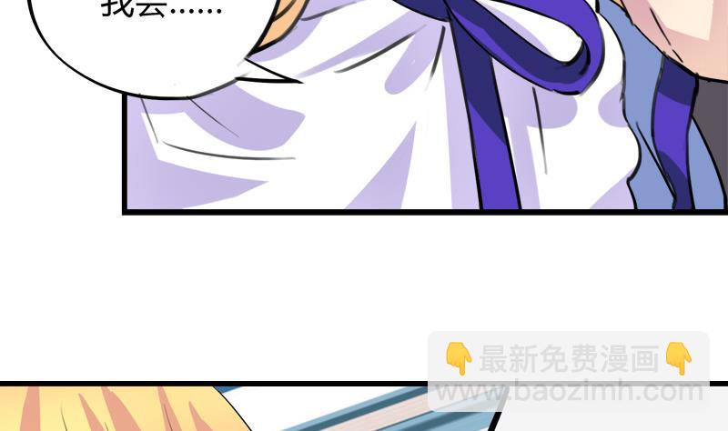 第36话 受困-第36话