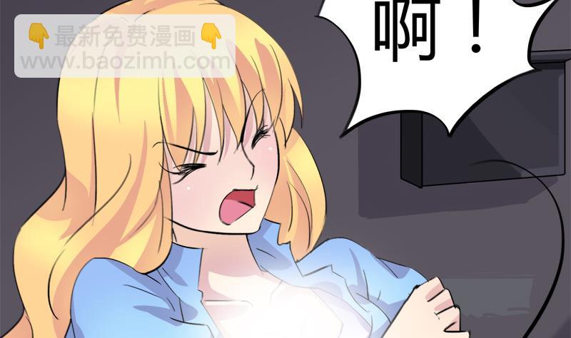 第36话 受困-第36话