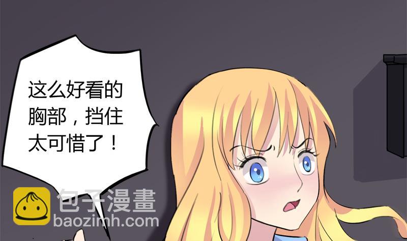 第36话 受困-第36话