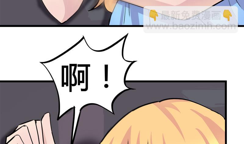 第36话 受困-第36话