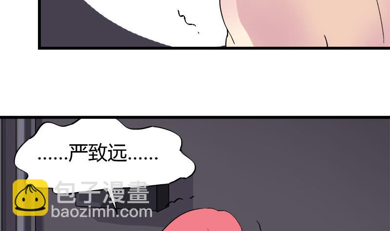 第38话 我来了-第38话