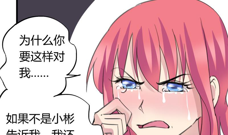 第38话 我来了-第38话