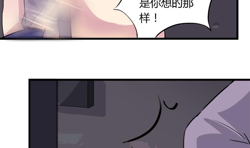 第38话 我来了-第38话