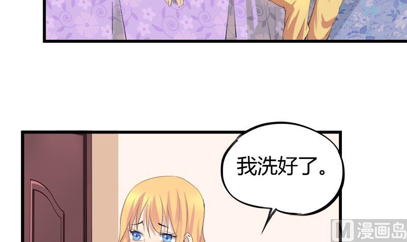 第40话 这是要告白吗-第40话