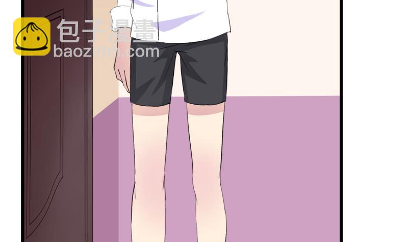 第40话 这是要告白吗-第40话